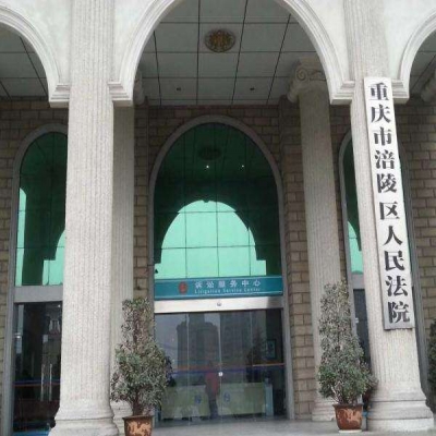 中標涪陵區(qū)人民法院梯控項目